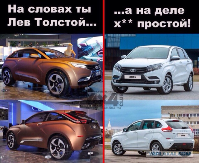 Lada X-Ray. Без камуфля
