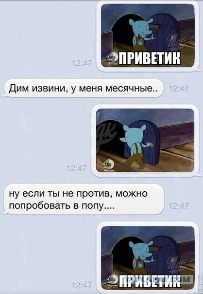 Ужасы и приколы из соцсетей 18+