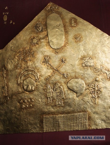 Отчет о путешествии в  Перу