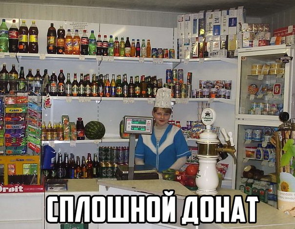 Депрессивный понедельник