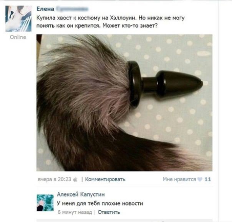 Ужасы и приколы из соцсетей 18+