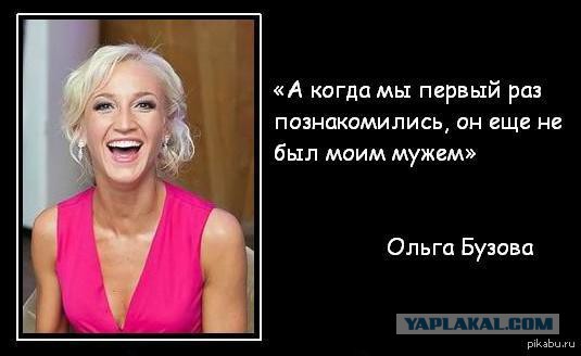 Девушки..