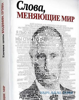 30 тонн польских грибов - всмятку!