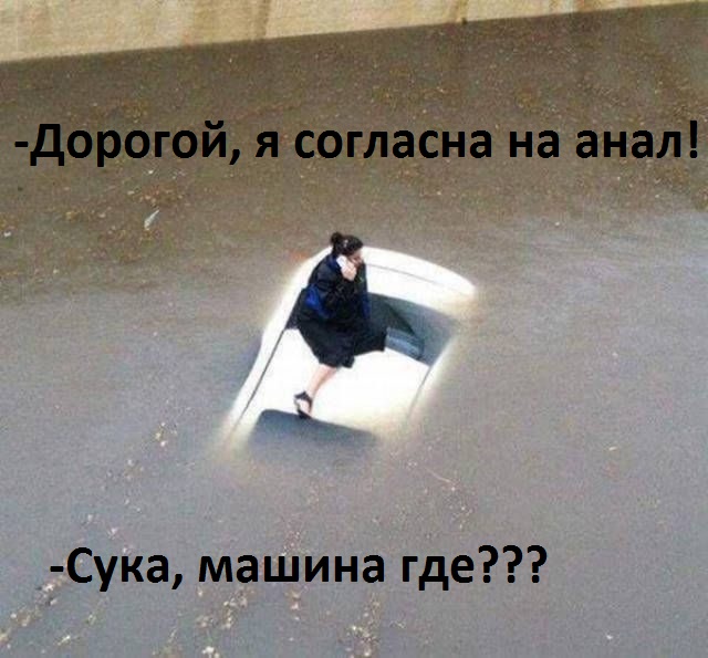 Неудачности, большие и маленькие