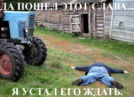 У меня грустные новости для соЯПовца. Слава Новиков тут есть?