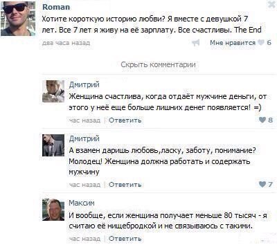 Ужасы и приколы из соцсетей