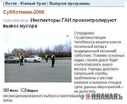 МИЛИЦИЯ. Нас бережет, менты, копы, гаишники