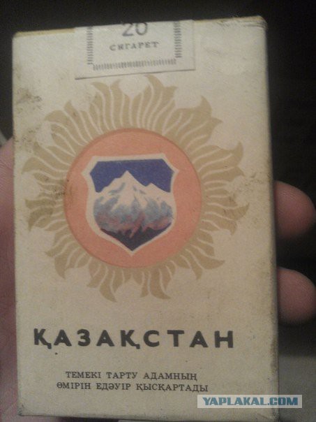 Что курили в СССР
