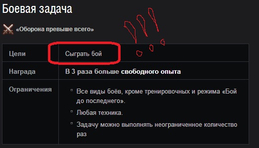 Wargaming 33