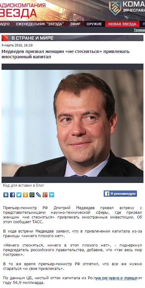 Не смешите мои пионы