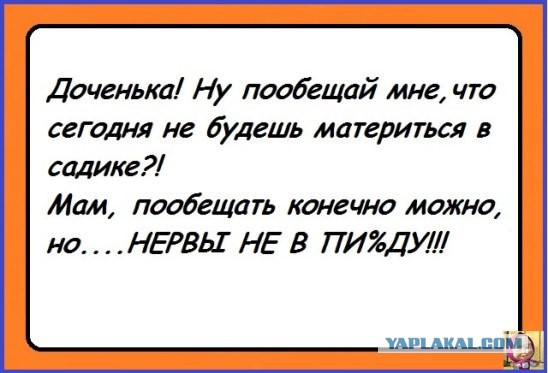 Смешные картинки
