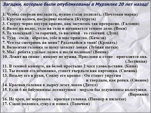 Ужасы и приколы из соцсетей 18+