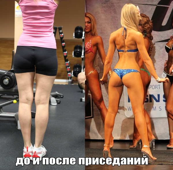 Девушки хвастаются результатом новой эффективной фитнес-программы