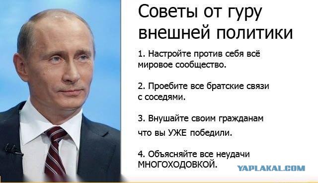 Немного политических карикатур