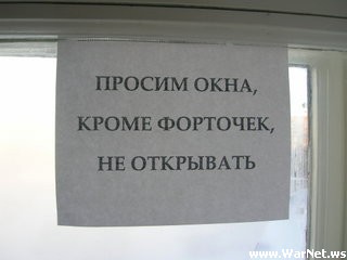 ОБЪЯВЛЕНИЯ. На стенах, в газетах, афиши.