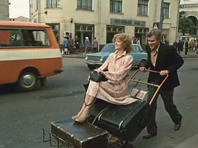 Везут же люди!