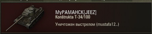Wargaming 35