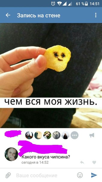 Ужасы и приколы из соцсетей 18+