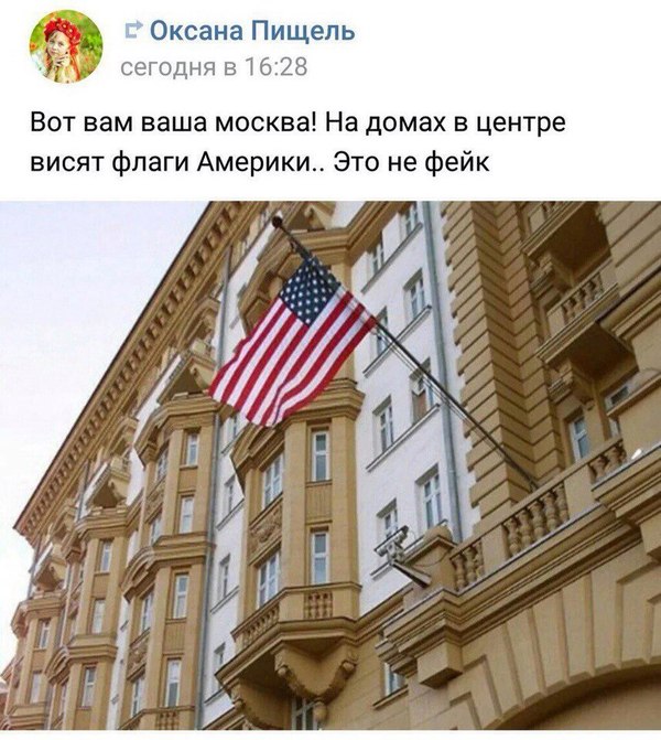 Смешные комментарии из социальных сетей 03.06.2016