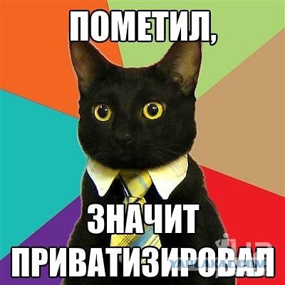 Прямая трансляция из.... туалета