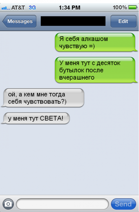 Смешные комментарии из социальных сетей 17.06.2016