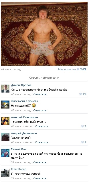 Ужасы и приколы из соцсетей 18+