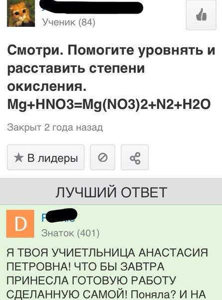 Ужасы и приколы из соцсетей 18+