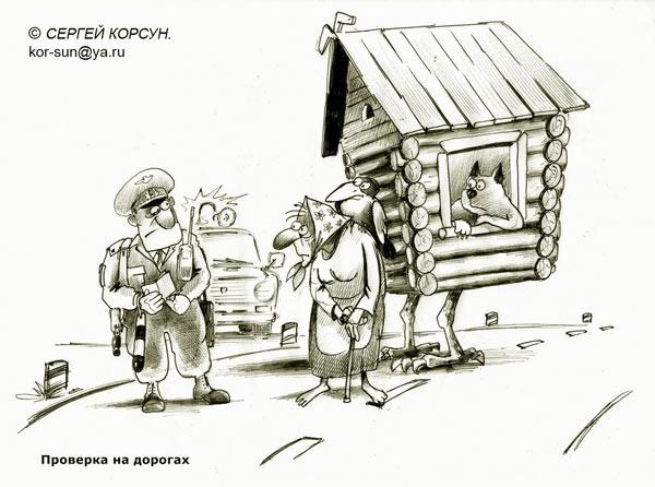 Карикатуры всякие-разные