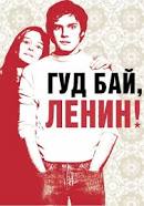 Жители бывшей ГДР: СССР нас бросил, а западные немцы ограбили и превратили в колонию