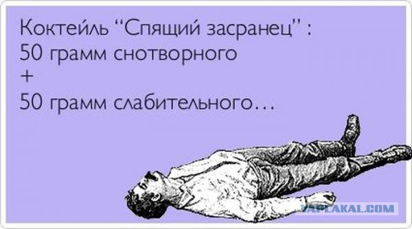 Клуб анонимных алкоголиков.