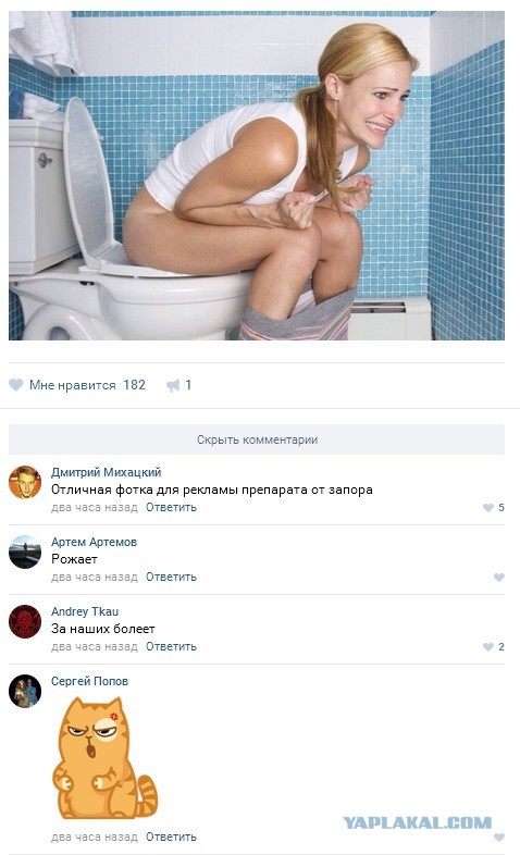 О боже какой вид