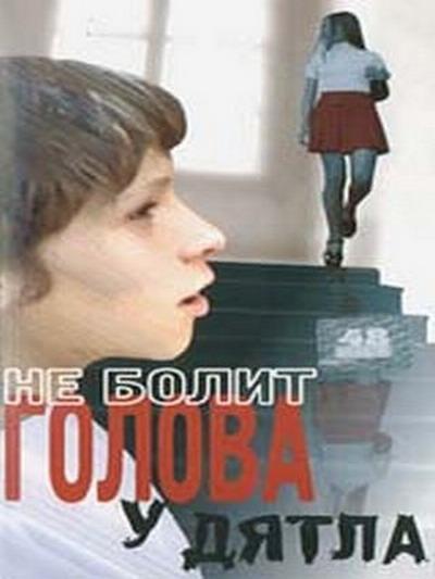 15 лучших советских фильмов про школу
