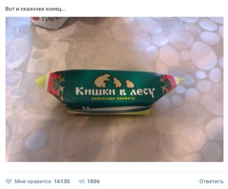 Немного позитива на выходной я начну а вы продолжите