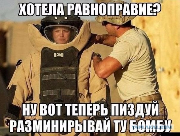 Феминистки взбесились: "Эй, Путин. Мы не только голосуем, мы еще убиваем русских"