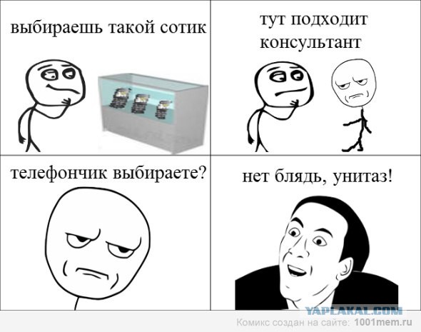 Нас всех заберёт Пятниццо!