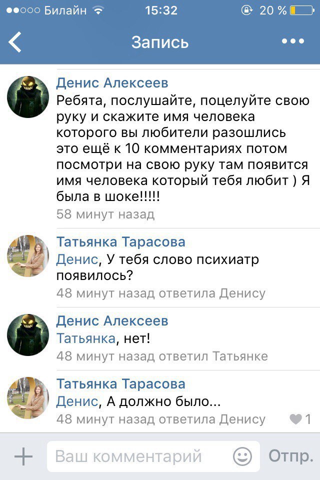 Ужасы и приколы из соцсетей 18+