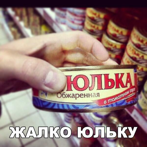 Отупляющие приколы
