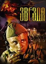 Чем отличаются наши фильмы от американских?