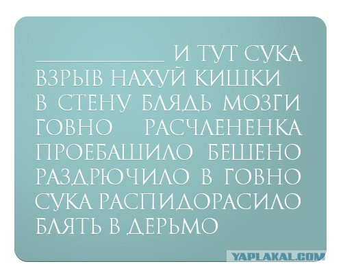 Жители дома вышвырнули из парадной агитатора