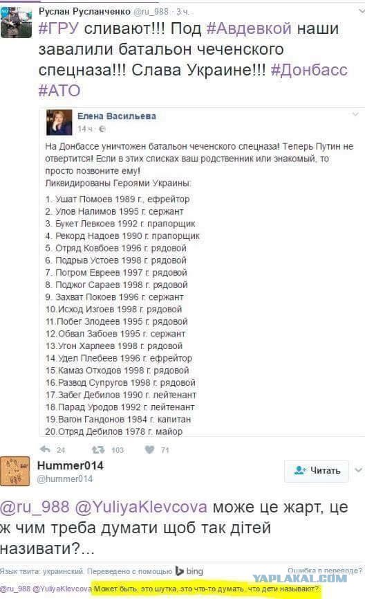 Пранкеры разыграли конгрессвумен США: Россия атакует Лимпопо и установили режим Айболита