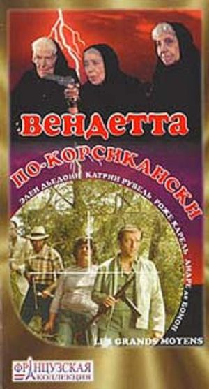 Зарубежные кинохиты в кинотеатрах СССР