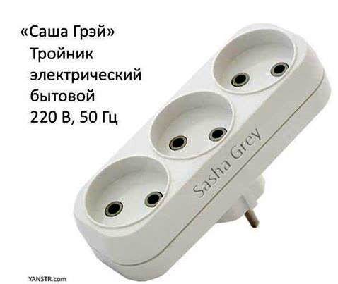 Юмористическо-саркастическая подборка