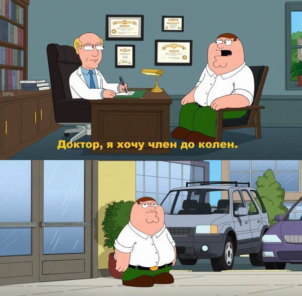 Деградации ЯПу от Креизи