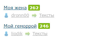Мой геморрой