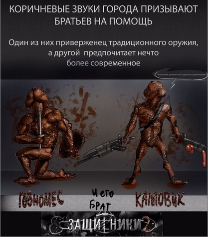 Художники откликнулись на вакансию Сарика Андреасяна