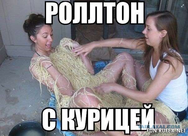 Церковь Летающего макаронного монстра получила официальный статус в Нижнем Новгороде