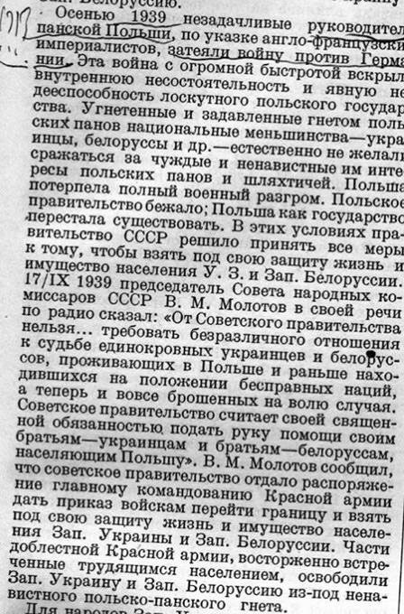 Американцы подготовили Гитлера к войне с СССР, но Сталин их переиграл