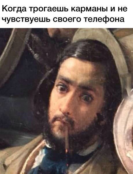 На злобу дня