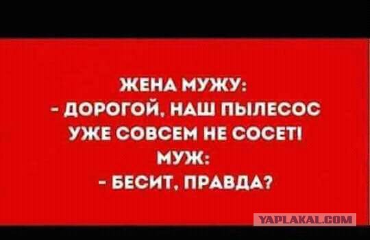Смешные комментарии из социальных сетей 26.05.2017