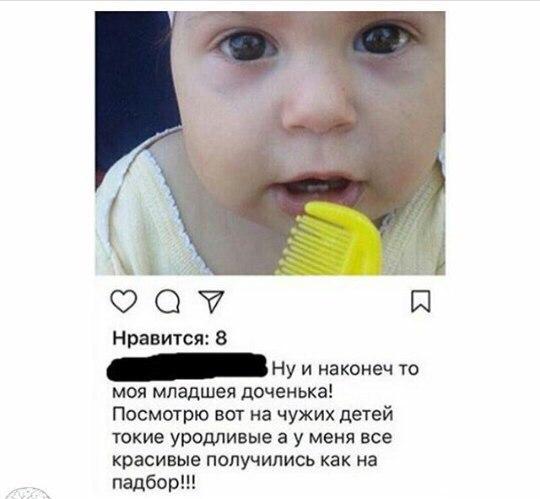 Яжематери в социальных сетях